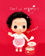 韩国可爱ddung娃娃GIF动画 77)