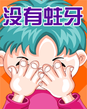 可爱手机动态图片 554)