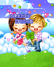 幽默男女爱情卡通动画2 563)