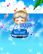 幽默男女爱情卡通动画2 561)