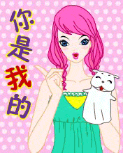 幽默男女爱情卡通动画3 590)