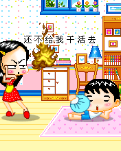 幽默男女爱情卡通动画3 589)