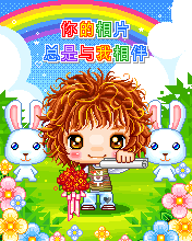 幽默男女爱情卡通动画3 587)