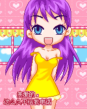 幽默男女爱情卡通动画4 594)