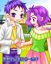 幽默男女爱情卡通动画4 601)