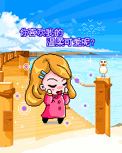 幽默男女爱情卡通动画4 602)