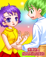 幽默男女爱情卡通动画4 597)