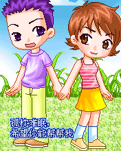 幽默男女爱情卡通动画4 599)