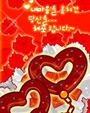 韩国心形待机动画 918)