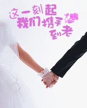 两个人的世界 933)