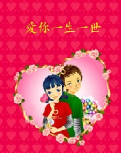 两个人的世界 941)