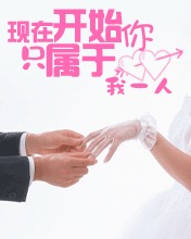 两个人的世界 949)