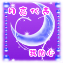 情爱动画 2386)