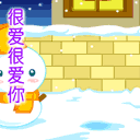 情爱动画 2380)