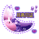情爱动画 2378)