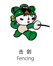 奥运福娃全系列，有动画 2593)