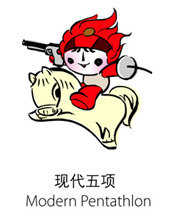 奥运福娃全系列，有动画 2618)