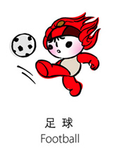 奥运福娃全系列，有动画 2588)
