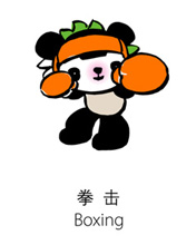 奥运福娃全系列，有动画 2602)