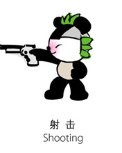 奥运福娃全系列，有动画 2607)