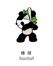 奥运福娃全系列，有动画 2575)