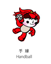 奥运福娃全系列，有动画 2609)