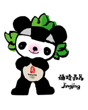 奥运福娃全系列，有动画 2579)