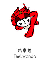 奥运福娃全系列，有动画 2612)