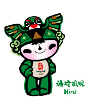 奥运福娃全系列，有动画 2574)