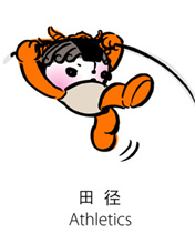 奥运福娃全系列，有动画 2614)