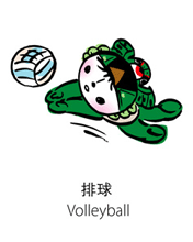 奥运福娃全系列，有动画 2581)