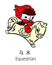 奥运福娃全系列，有动画 2596)