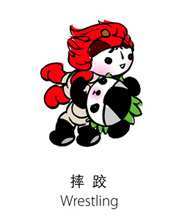 奥运福娃全系列，有动画 2610)
