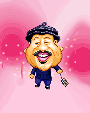鬼马明星秀动画图片 2905)