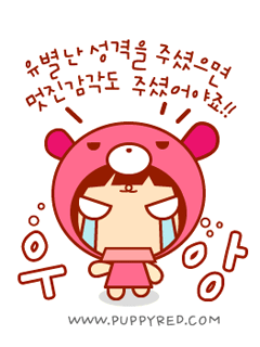 韩国puppyred可爱壁纸 3110)