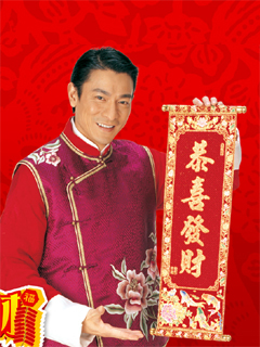刘德华 3317)