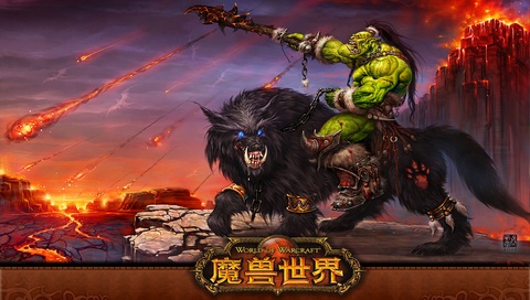 psp魔兽世界壁纸 3728)