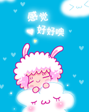 韩国卡通JaJa娃娃手机动态图片-好可爱 3903)