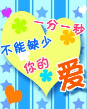 四处刮来的手机动画背景三 4061)