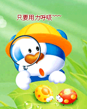 顽皮熊宝贝手机动画屏保 4071)