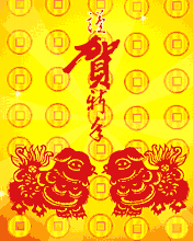 过年迎春祝福动画背景 4101)