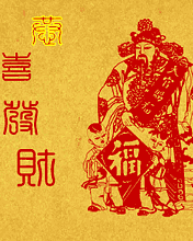 过年迎春祝福动画背景 4102)