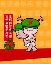 小破孩丫丫动画 4135)