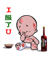 小破孩丫丫动画 4141)