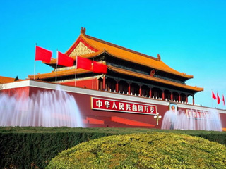 庆祝国庆节，北京故宫天安门桌面二 4256)
