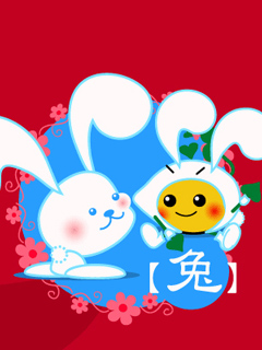 十二生肖图 4652)