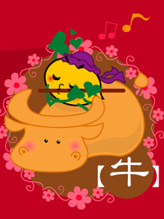 十二生肖图 4644)
