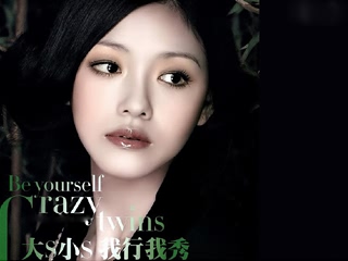 大S徐熙媛 4878)