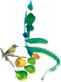 超意境艺术字写生水墨画 5110)