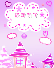爱情类动画 5188)